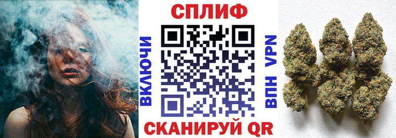 Где купить Колпашево Конопля  Кокаин  МЕФ 