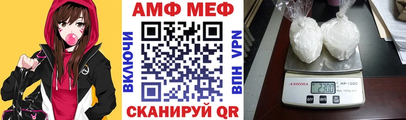 АМФ Premium  маркетплейс наркотические препараты  Колпашево 