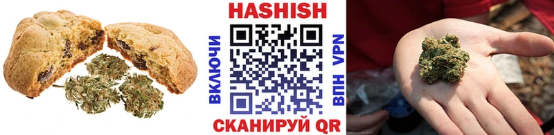 Печенье с ТГК марихуана  купить наркотик  Колпашево 