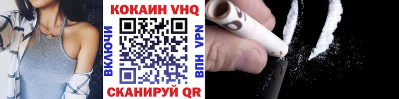 COCAIN 98% Колпашево