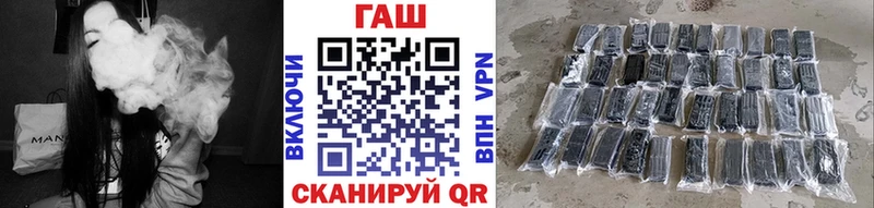 ГАШИШ хэш Колпашево