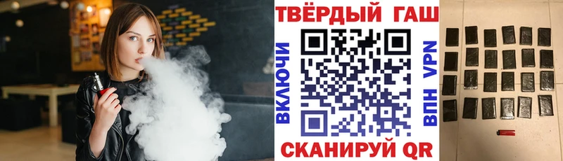 ГАШ Cannabis Колпашево