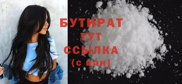 spice Белоозёрский