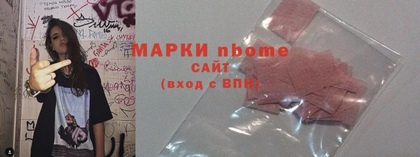 кокс Беломорск