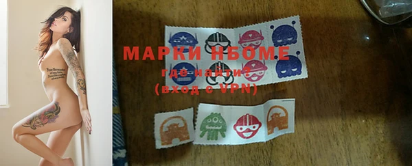 МДПВ Белокуриха
