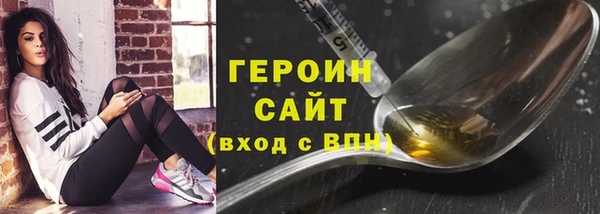 spice Белоозёрский