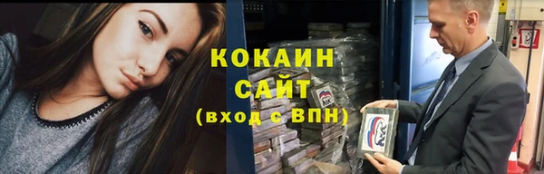 spice Белоозёрский