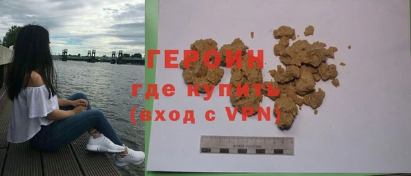 spice Белоозёрский