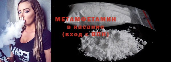 кокс Беломорск