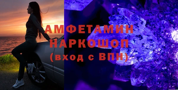 МДПВ Белокуриха