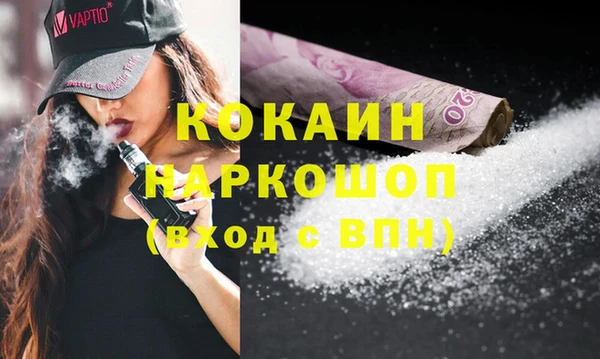 МДПВ Белокуриха