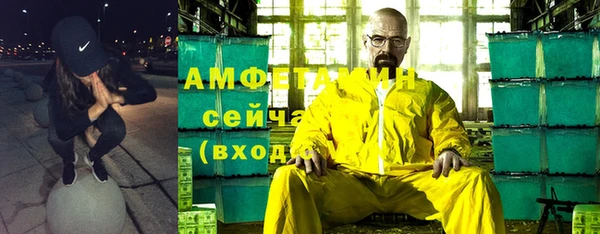 бутират Баксан