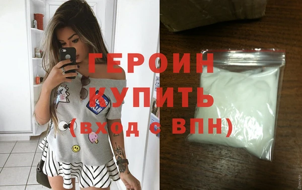 spice Белоозёрский