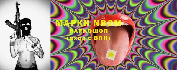 spice Белоозёрский