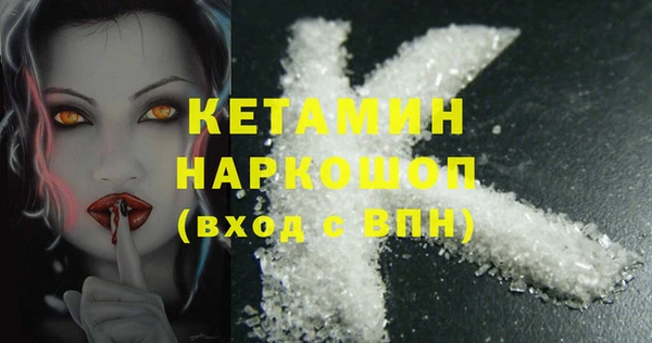 кокс Беломорск