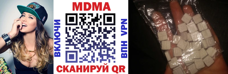 МДМА VHQ  Колпашево 