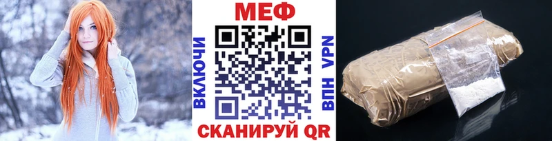 где можно купить   Колпашево  Мефедрон мяу мяу 