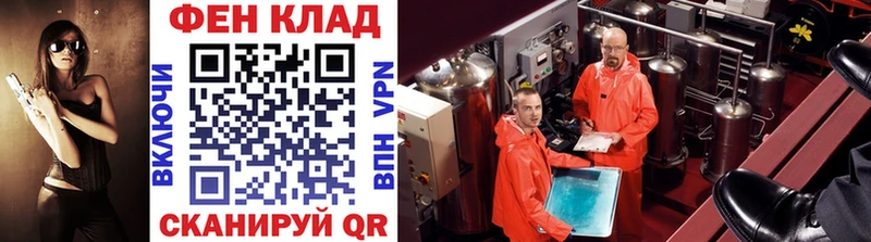 Метамфетамин Декстрометамфетамин 99.9%  Колпашево 