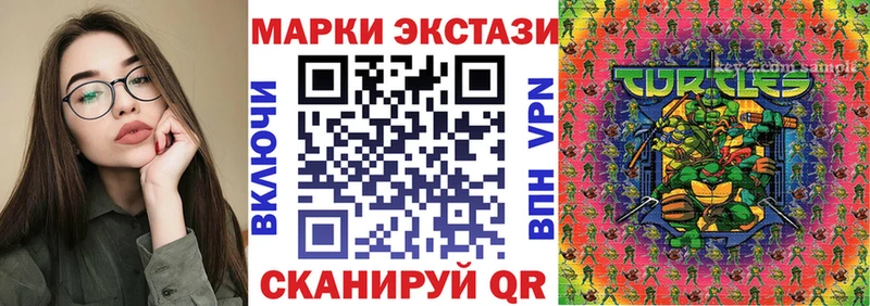 магазин продажи   Колпашево  Марки NBOMe 1500мкг 