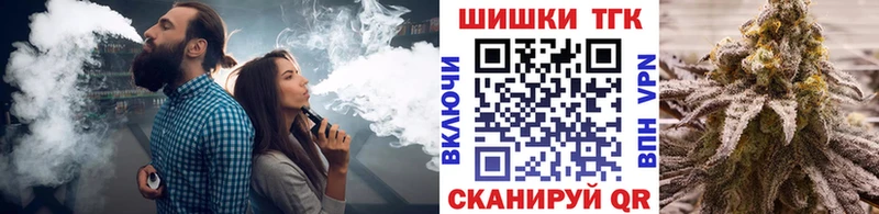 Шишки марихуана индика купить наркотик Колпашево